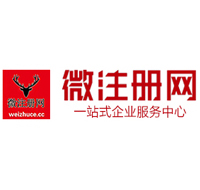 金州贵州注册公司没有地址怎么办